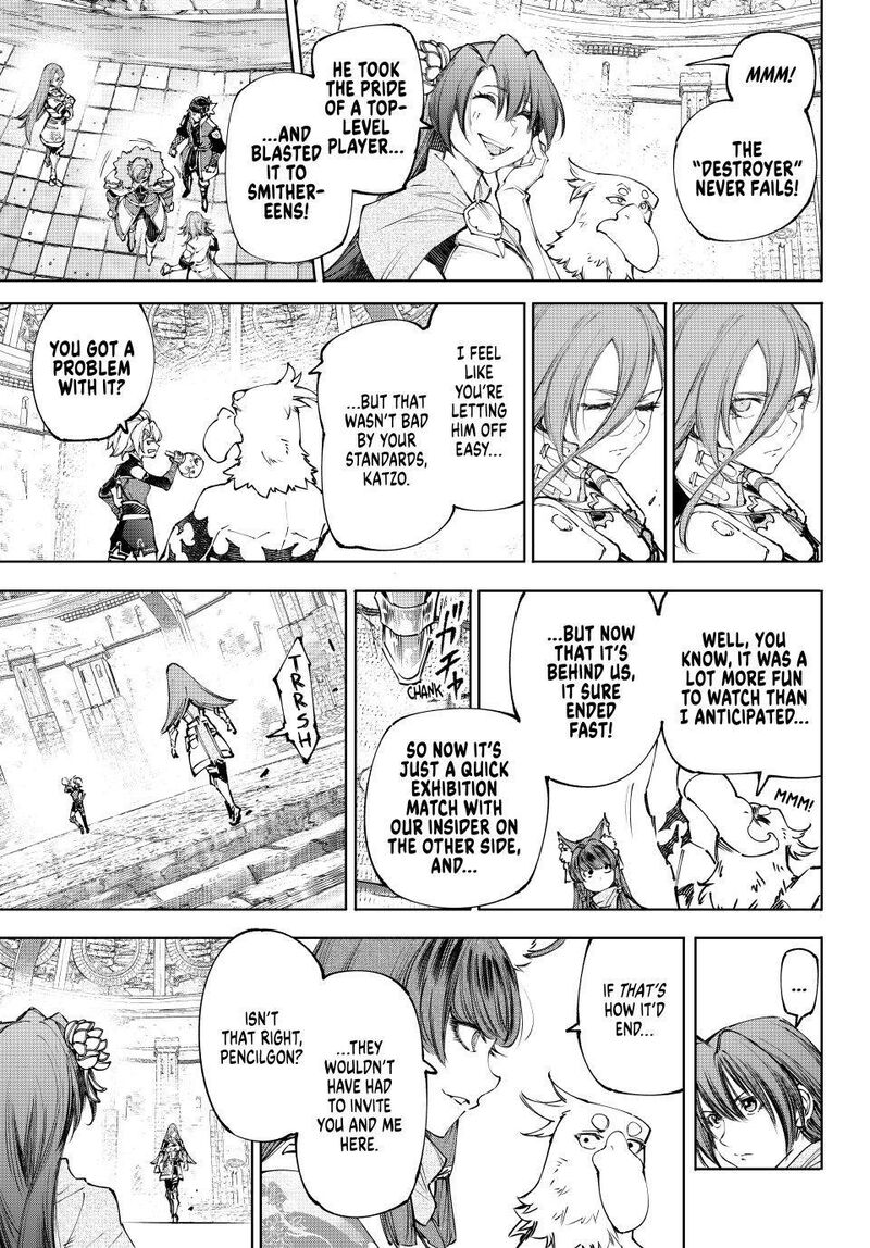 Shangri-La Frontier Chapter 258 image 15